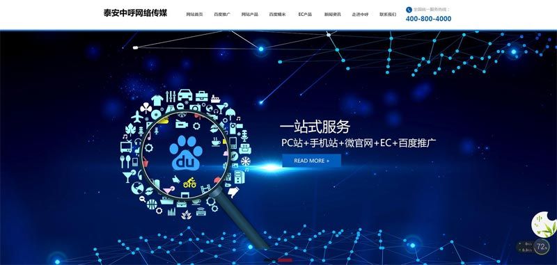網(wǎng)站更換域名與重新設(shè)計(jì)，你造嗎？